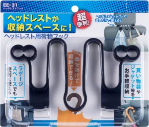 EXEA Head Rest Hook